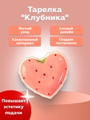 Тарелка керамическая 