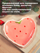 Тарелка керамическая 