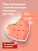 Тарелка керамическая 