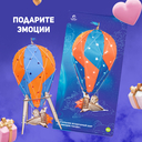 Сборная деревянная модель 