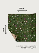 Бумага упаковочная 