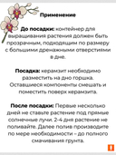 Субстрат для орхидей 