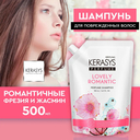 Шампунь для волос 