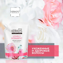 Шампунь для волос 