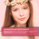 Шампунь для волос 