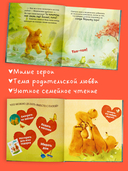 Самый лучший папа на свете — фото, картинка — 3