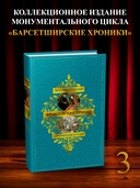 Фрамлейский приход — фото, картинка — 1