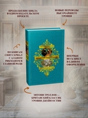 Фрамлейский приход — фото, картинка — 2