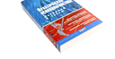 Психологическое консультирование. Практическая психодиагностика. Методики и тесты. Комплект из 2 книг — фото, картинка — 10