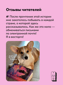 Книжный клуб в облаках — фото, картинка — 4