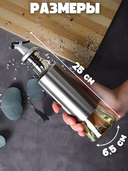 Бутылка для масла 