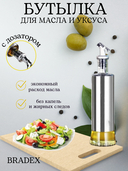 Бутылка для масла 