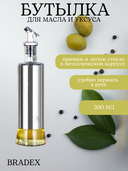Бутылка для масла 