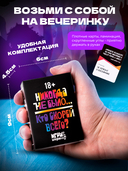 Никогда не было… Кто скорей всего? — фото, картинка — 12