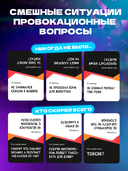 Никогда не было… Кто скорей всего? — фото, картинка — 13