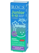 Зубная паста детская 