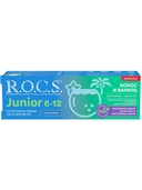 Зубная паста детская 