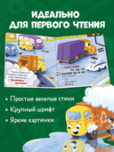 Малыш мусоровоз едет на ремонт — фото, картинка — 2