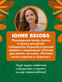 Малыш мусоровоз едет на ремонт — фото, картинка — 4