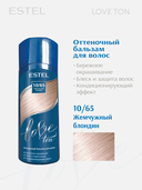 Оттеночный бальзам для волос 