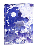 Ныряя в синеву небес. Том 2 — фото, картинка — 6