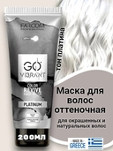 Оттеночная маска для волос 