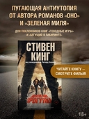 Долгая Прогулка — фото, картинка — 1