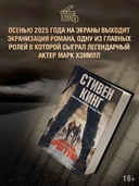 Долгая Прогулка — фото, картинка — 2