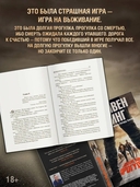 Долгая Прогулка — фото, картинка — 3