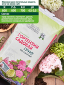 Грунт прессованный 