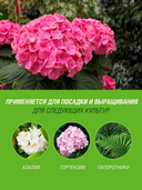 Грунт прессованный 