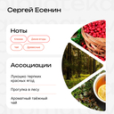 Одеколон унисекс 