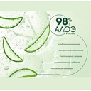 Гель для лица и тела 