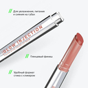 Бальзам-стик для губ 