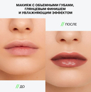 Бальзам-стик для губ 