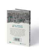 Неваляшка — фото, картинка — 2