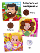 Трогательные истории. Семья — фото, картинка — 3