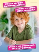 Как стать внимательным? Профилактика проблем в обучении. 5-6 лет — фото, картинка — 2