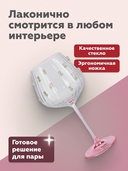 Набор бокалов для вина 