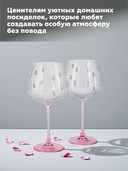 Набор бокалов для вина 