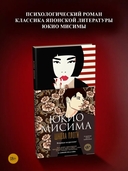 Школа плоти — фото, картинка — 1