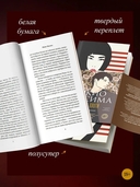 Школа плоти — фото, картинка — 3