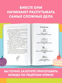 Благородный детектив из Токио — фото, картинка — 4