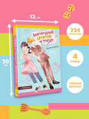 Благородный детектив из Токио — фото, картинка — 5