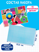 Мозаика магнитная 