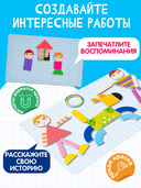 Мозаика магнитная 