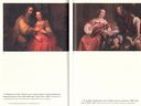 Предприятие Рембрандта. Мастерская и рынок — фото, картинка — 1