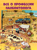 Динозавры — фото, картинка — 2