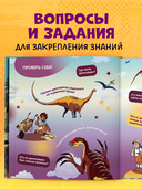 Динозавры — фото, картинка — 3