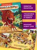 Динозавры — фото, картинка — 4